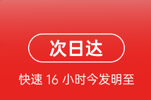 普宁航空快递航空货运 航空货运